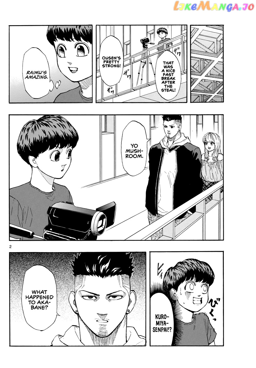 Switch (Atsushi Namikiri) chapter 40 - page 3