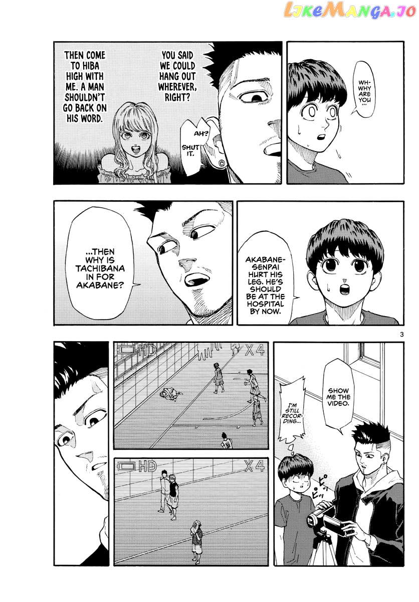 Switch (Atsushi Namikiri) chapter 40 - page 4