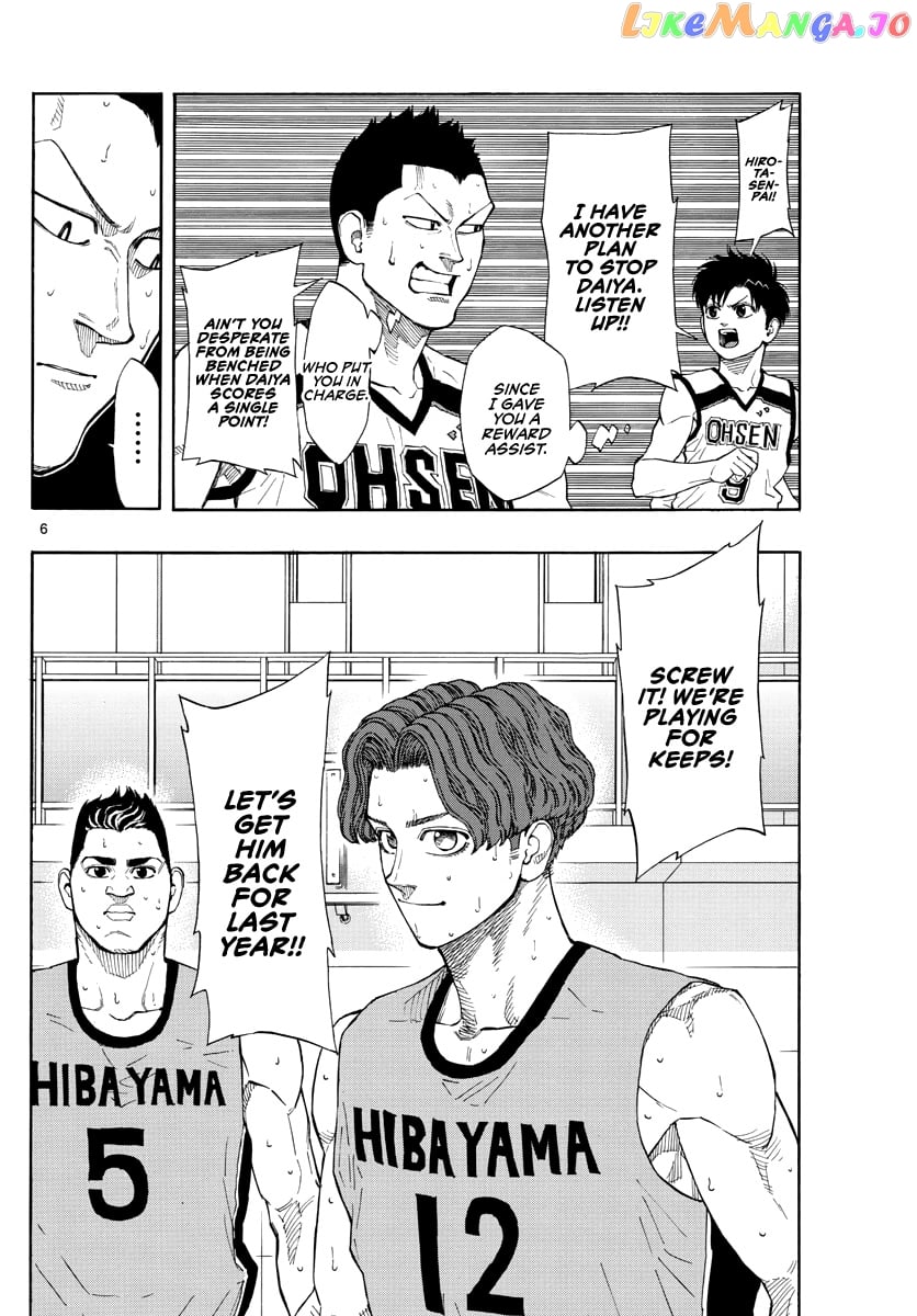 Switch (Atsushi Namikiri) chapter 40 - page 7