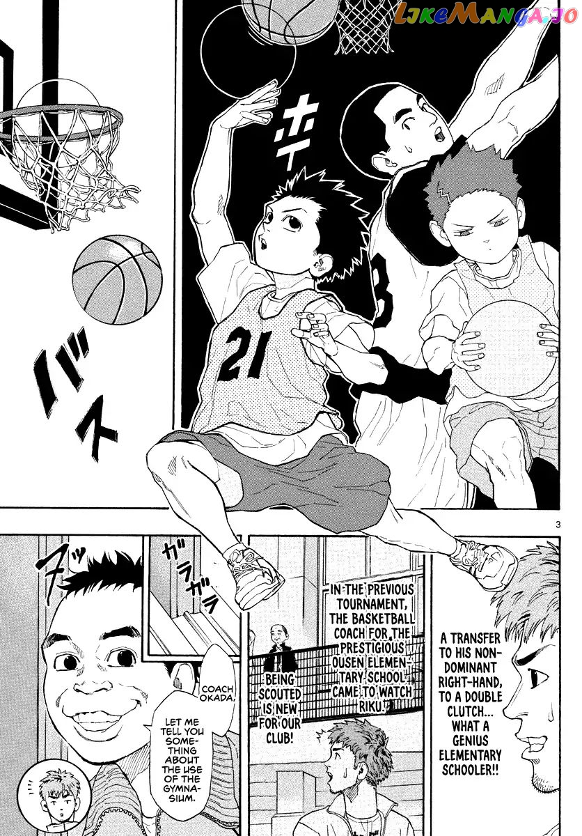 Switch (Atsushi Namikiri) chapter 4 - page 3
