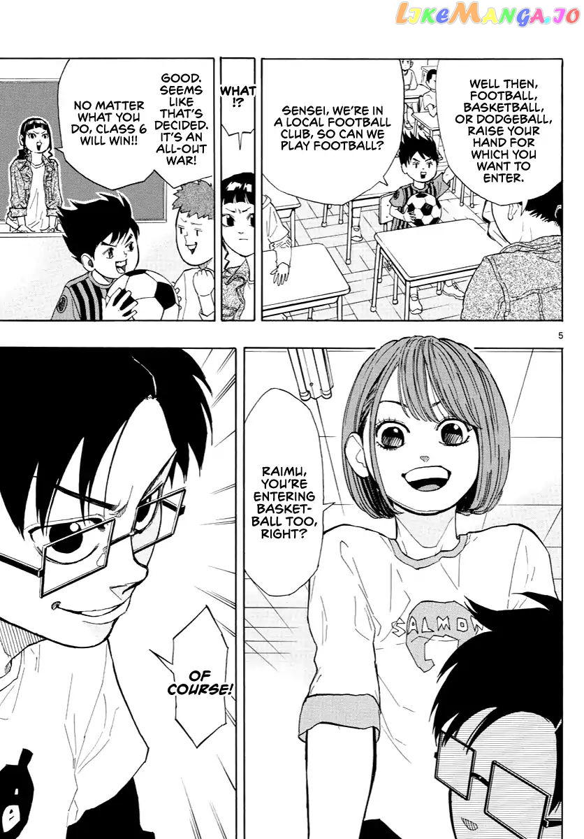 Switch (Atsushi Namikiri) chapter 4 - page 5
