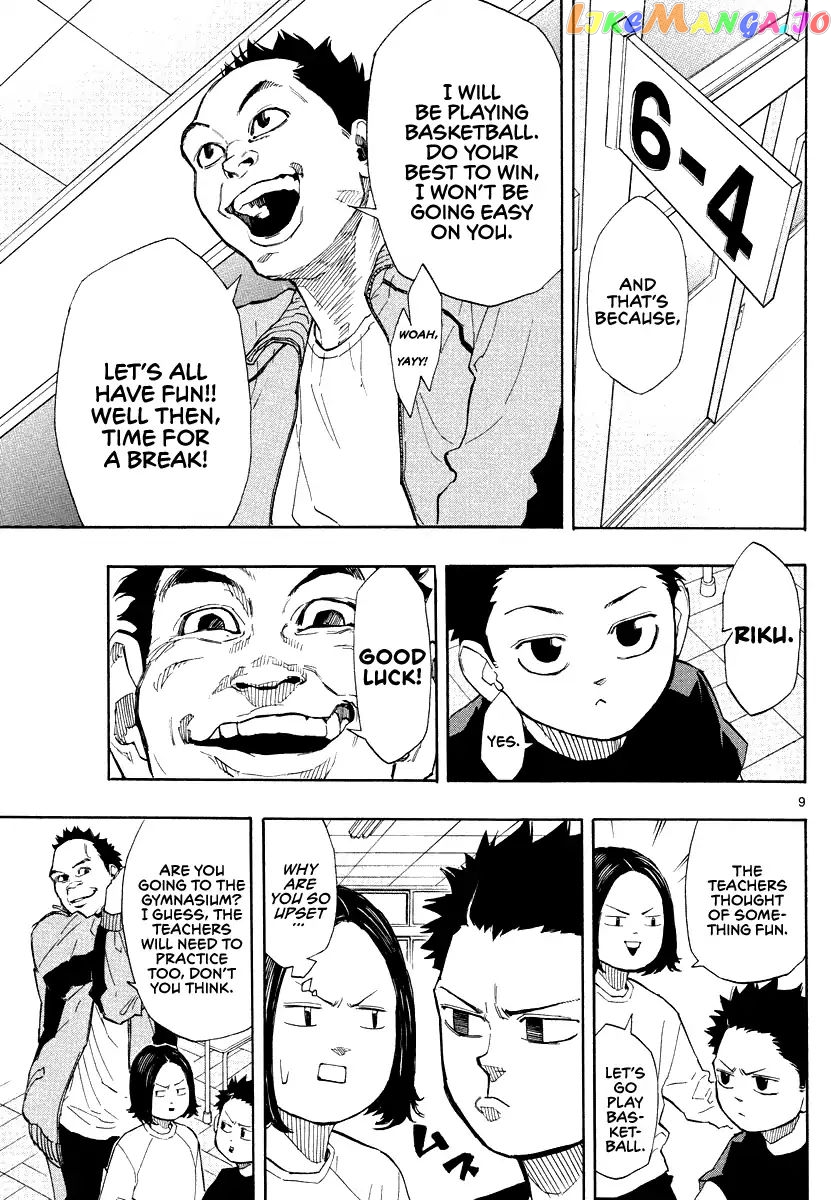 Switch (Atsushi Namikiri) chapter 4 - page 9