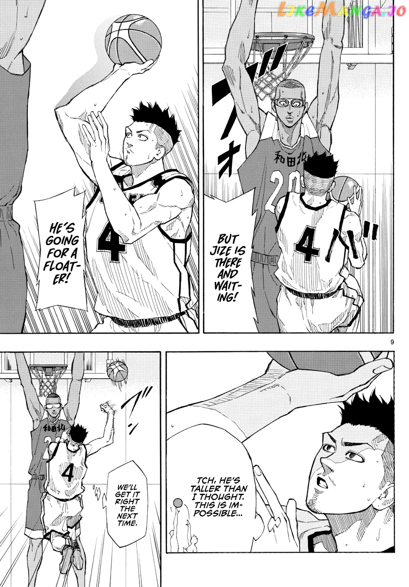 Switch (Atsushi Namikiri) chapter 68 - page 10