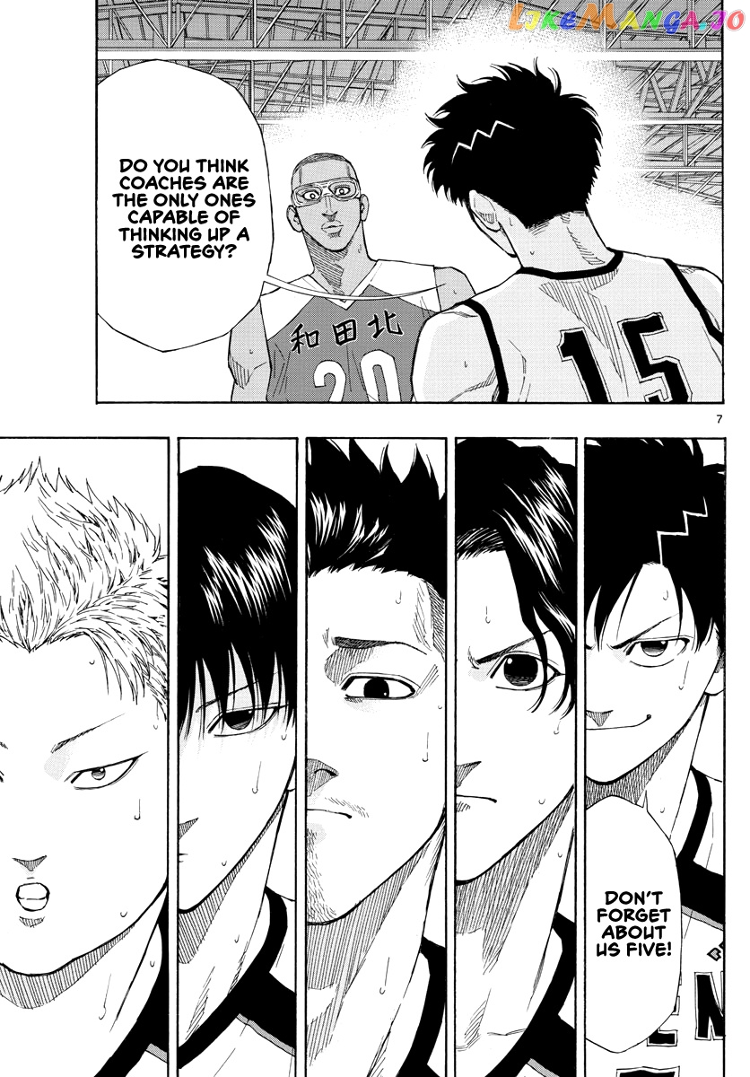 Switch (Atsushi Namikiri) chapter 68 - page 8