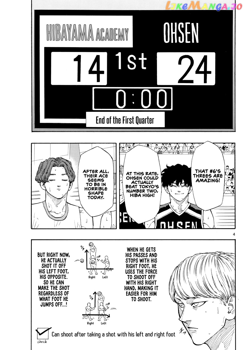Switch (Atsushi Namikiri) chapter 98 - page 5