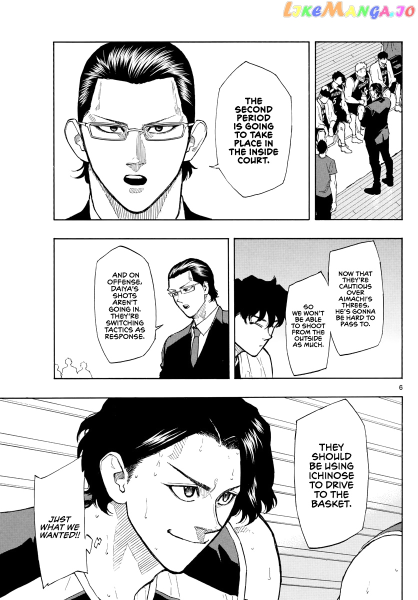 Switch (Atsushi Namikiri) chapter 98 - page 7
