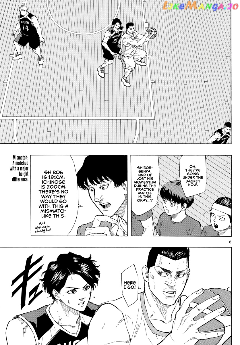 Switch (Atsushi Namikiri) chapter 98 - page 9
