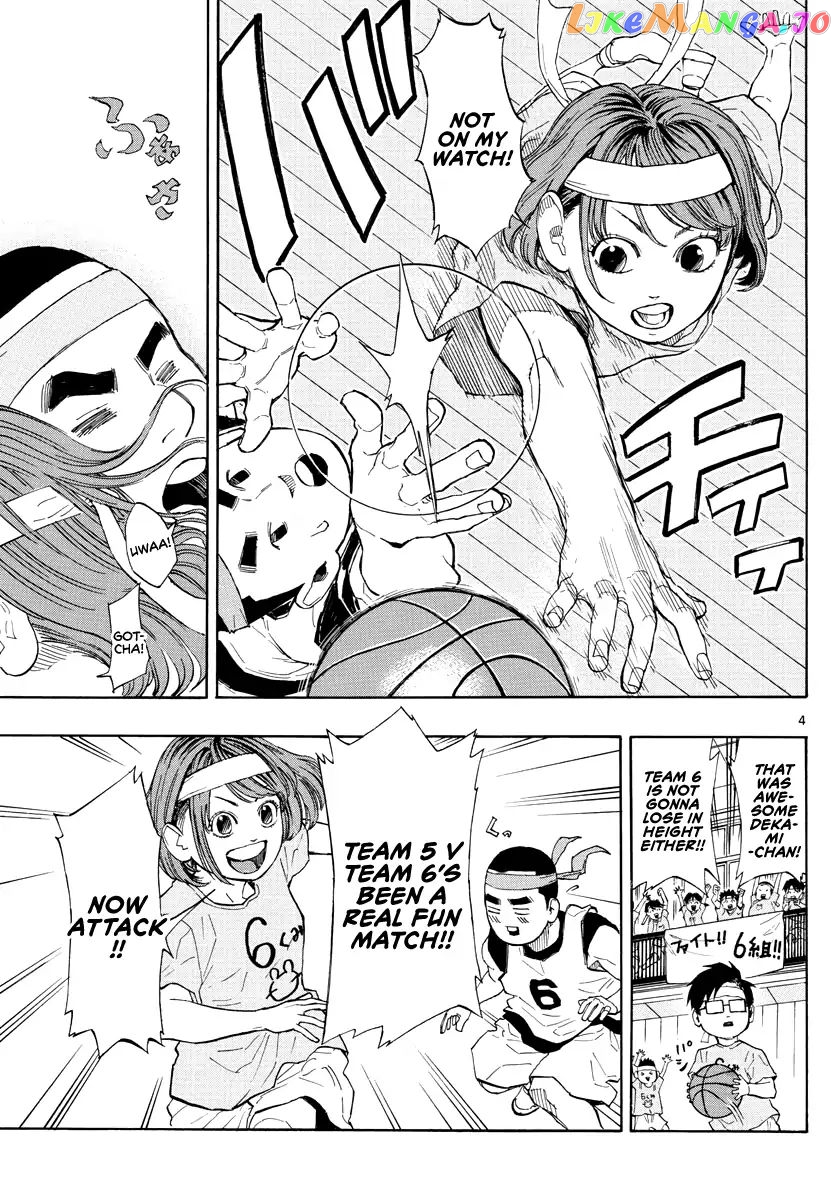 Switch (Atsushi Namikiri) chapter 5 - page 4