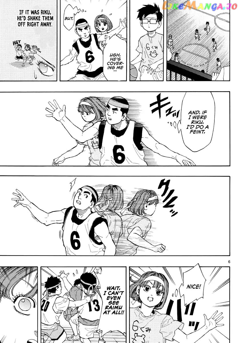 Switch (Atsushi Namikiri) chapter 5 - page 6