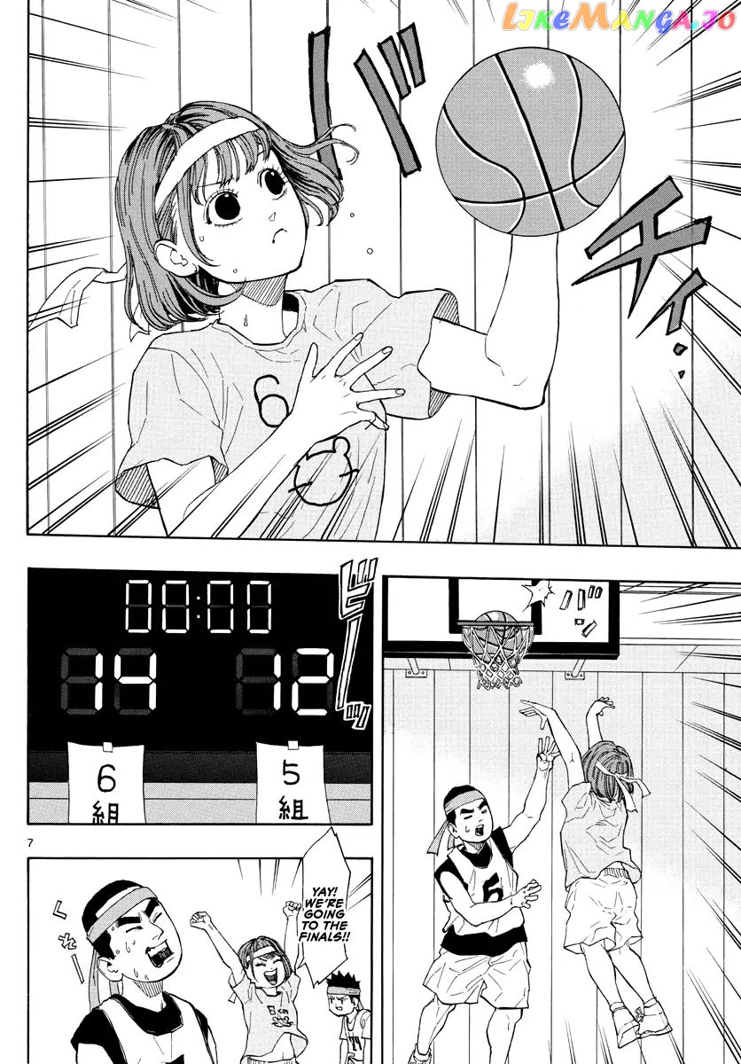 Switch (Atsushi Namikiri) chapter 5 - page 7