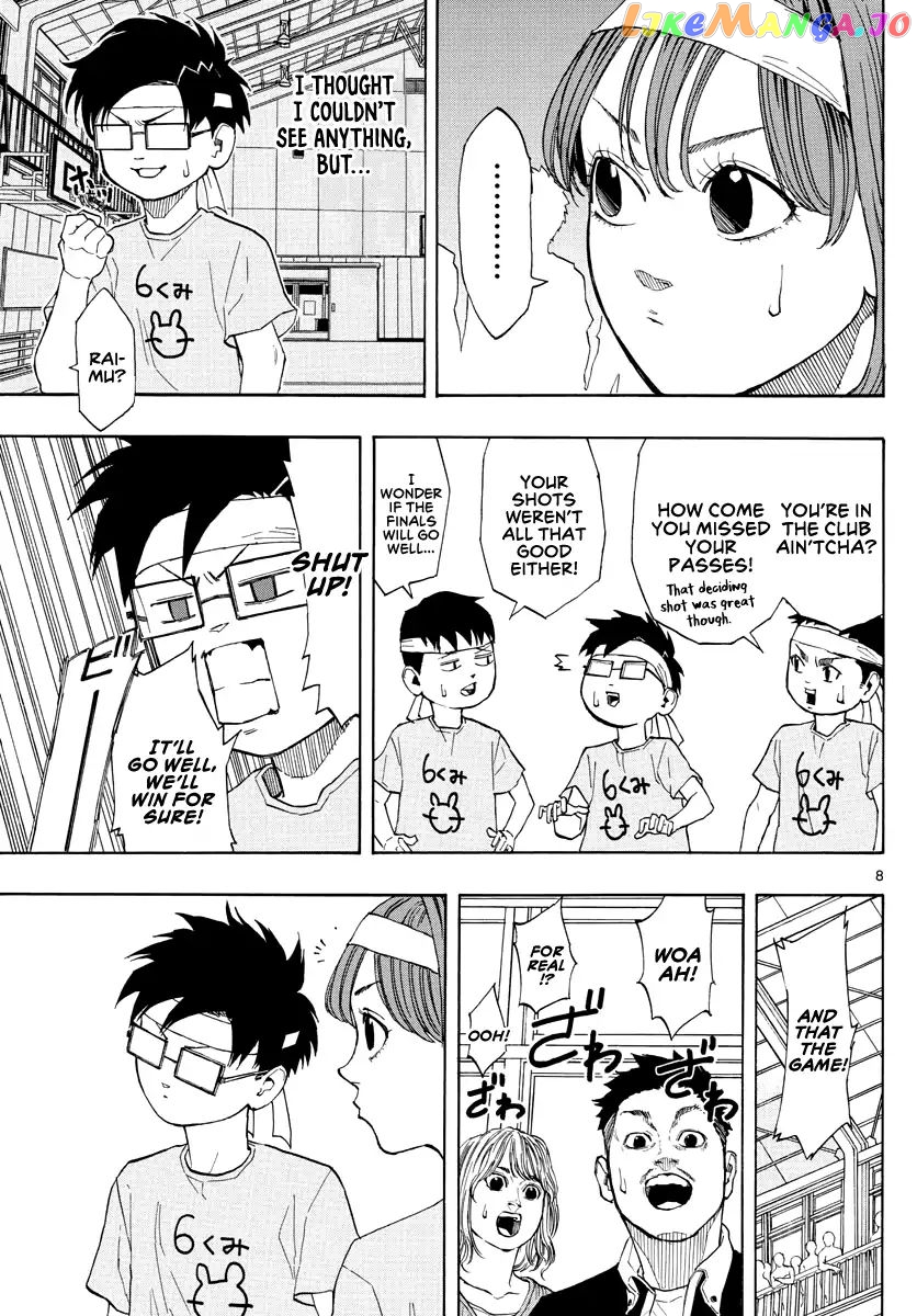 Switch (Atsushi Namikiri) chapter 5 - page 8