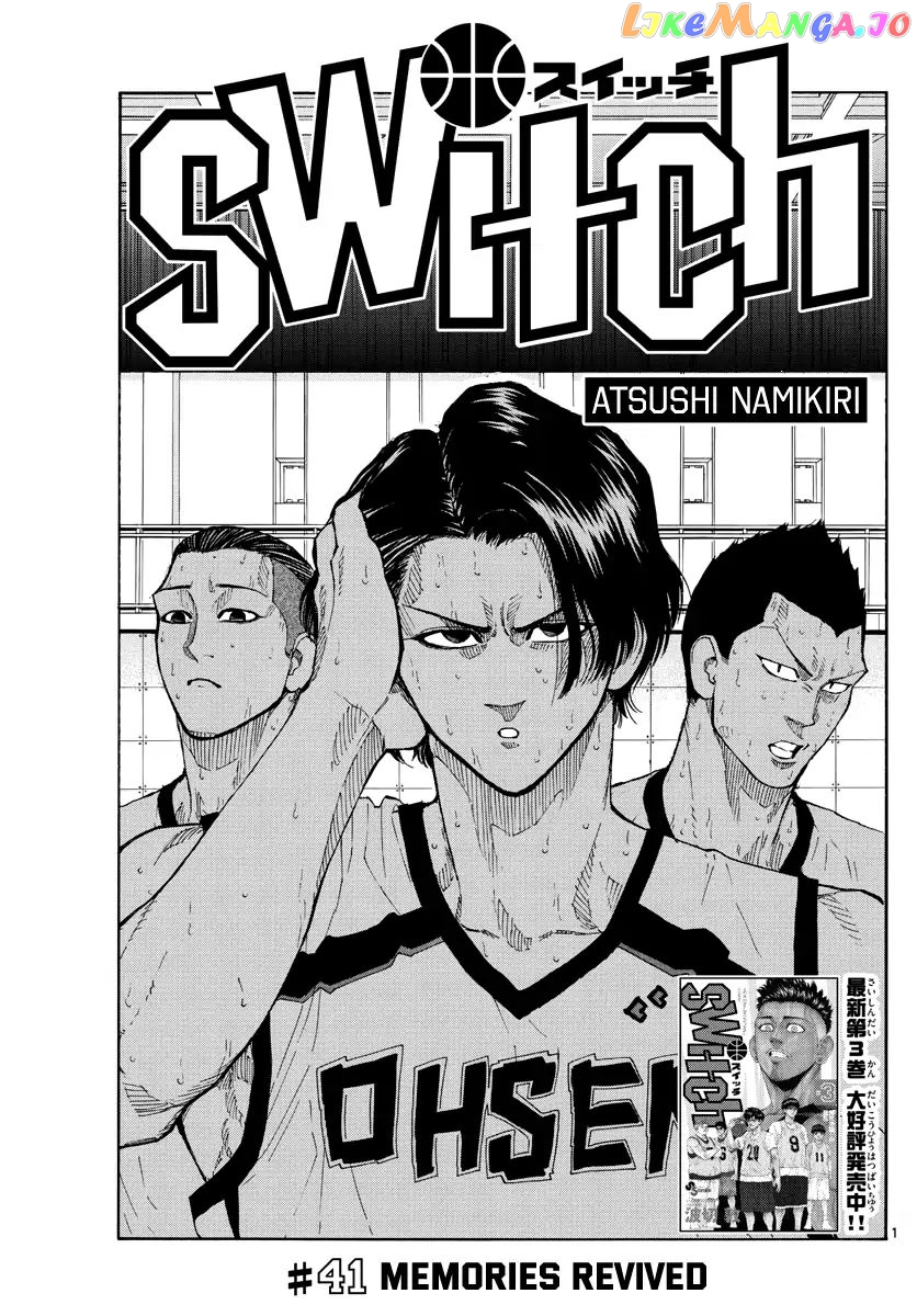 Switch (Atsushi Namikiri) chapter 41 - page 2