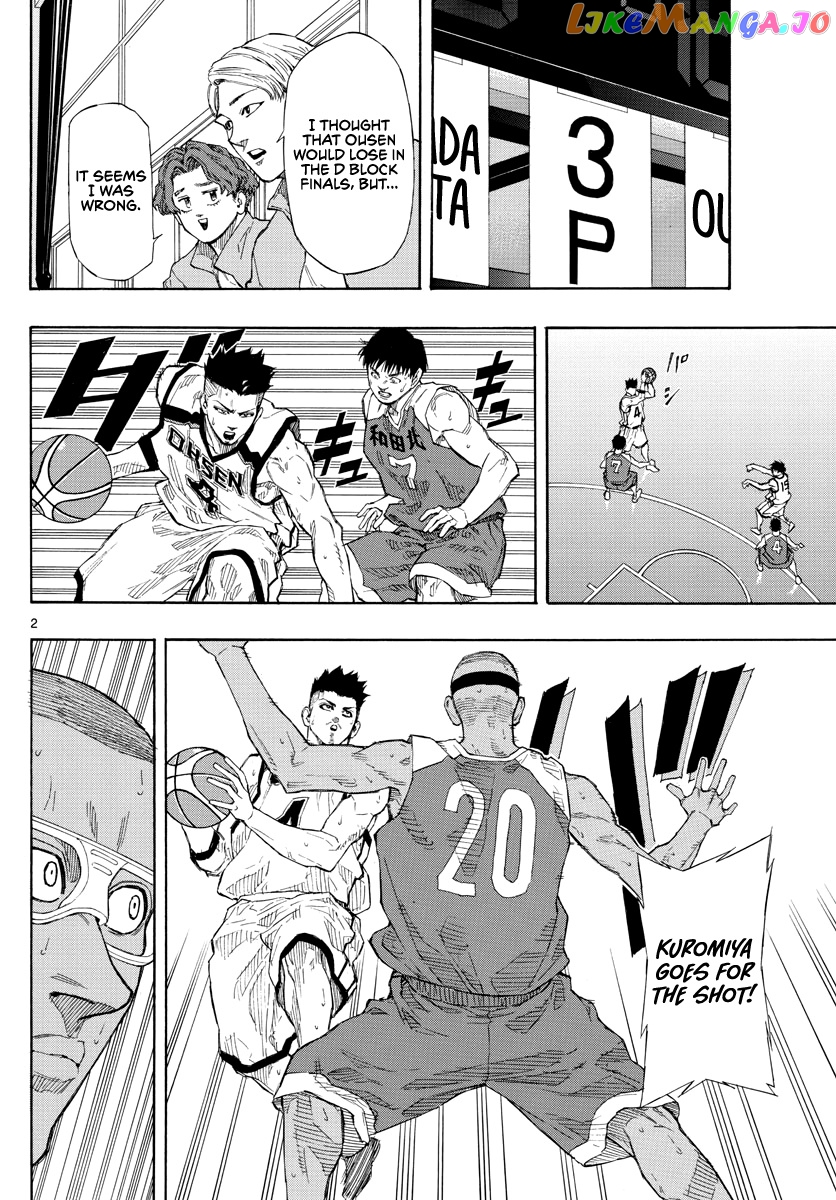 Switch (Atsushi Namikiri) chapter 69 - page 3