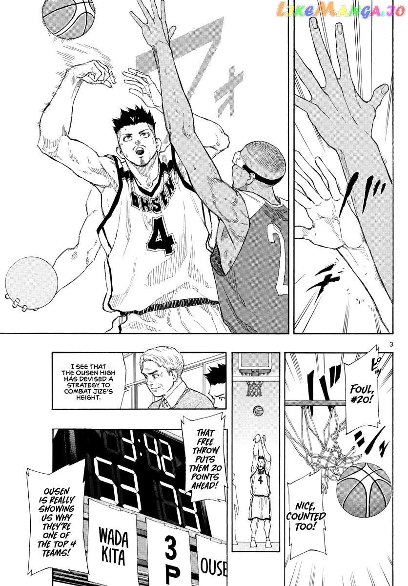 Switch (Atsushi Namikiri) chapter 69 - page 4