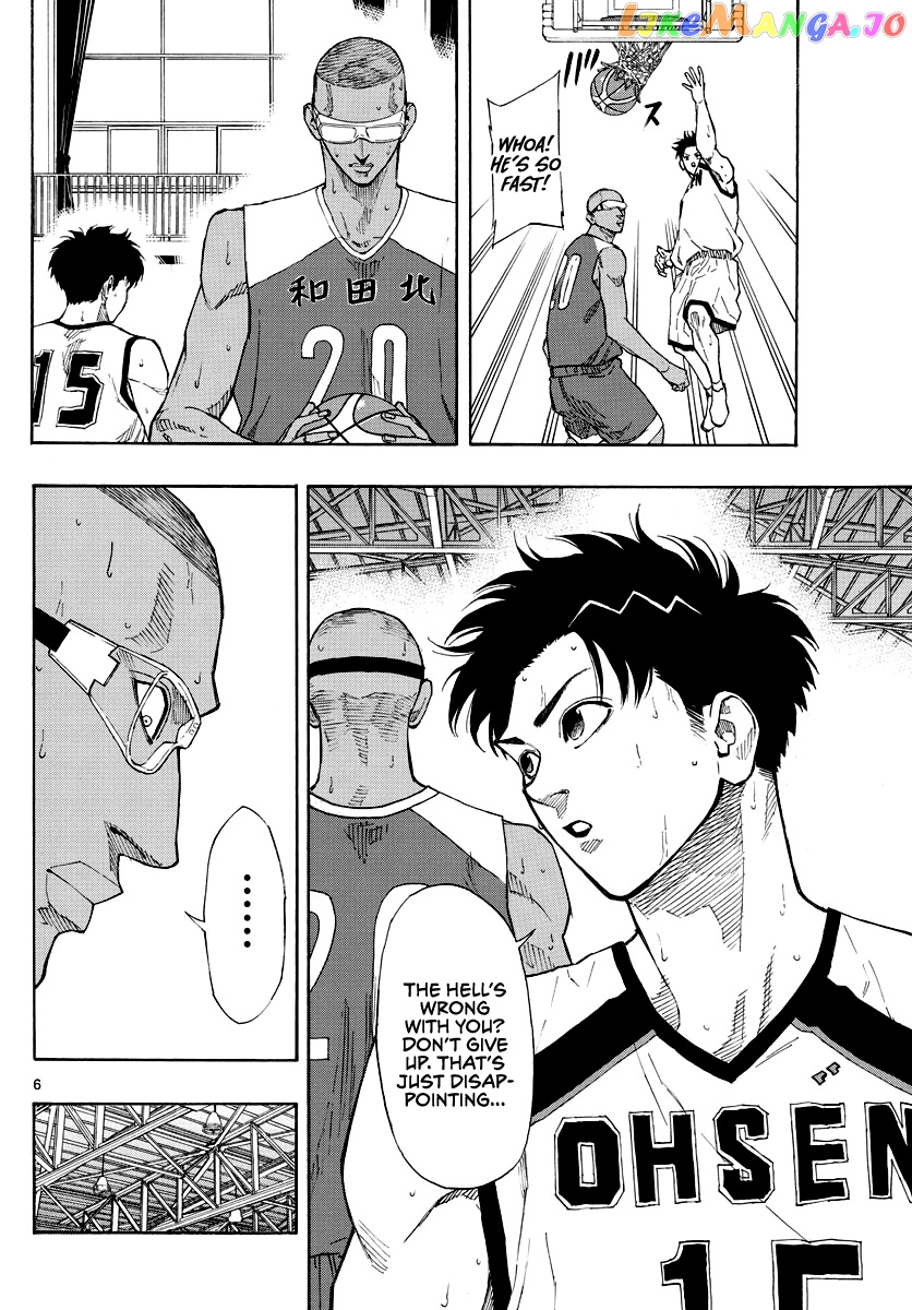 Switch (Atsushi Namikiri) chapter 69 - page 7