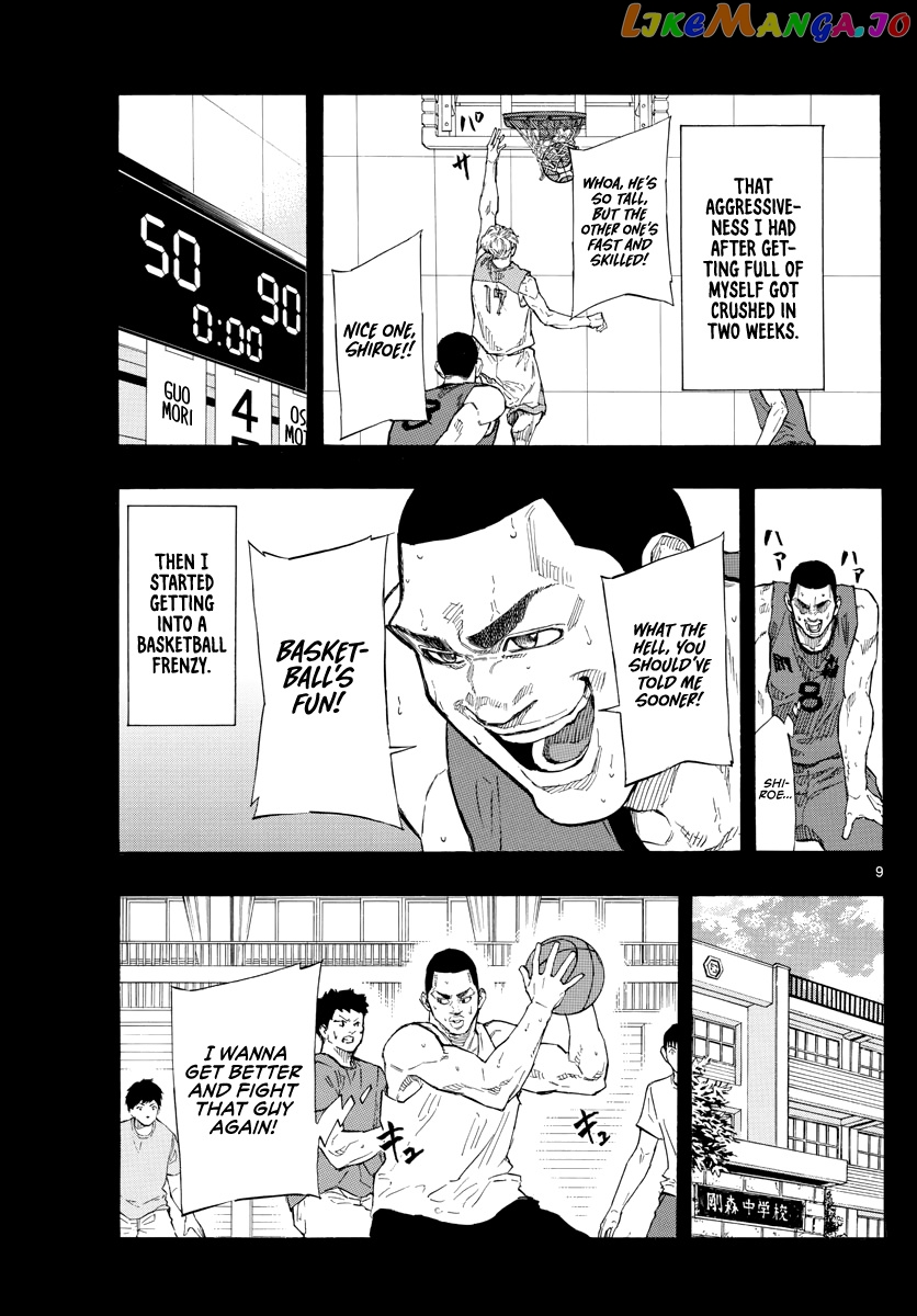 Switch (Atsushi Namikiri) chapter 99 - page 10