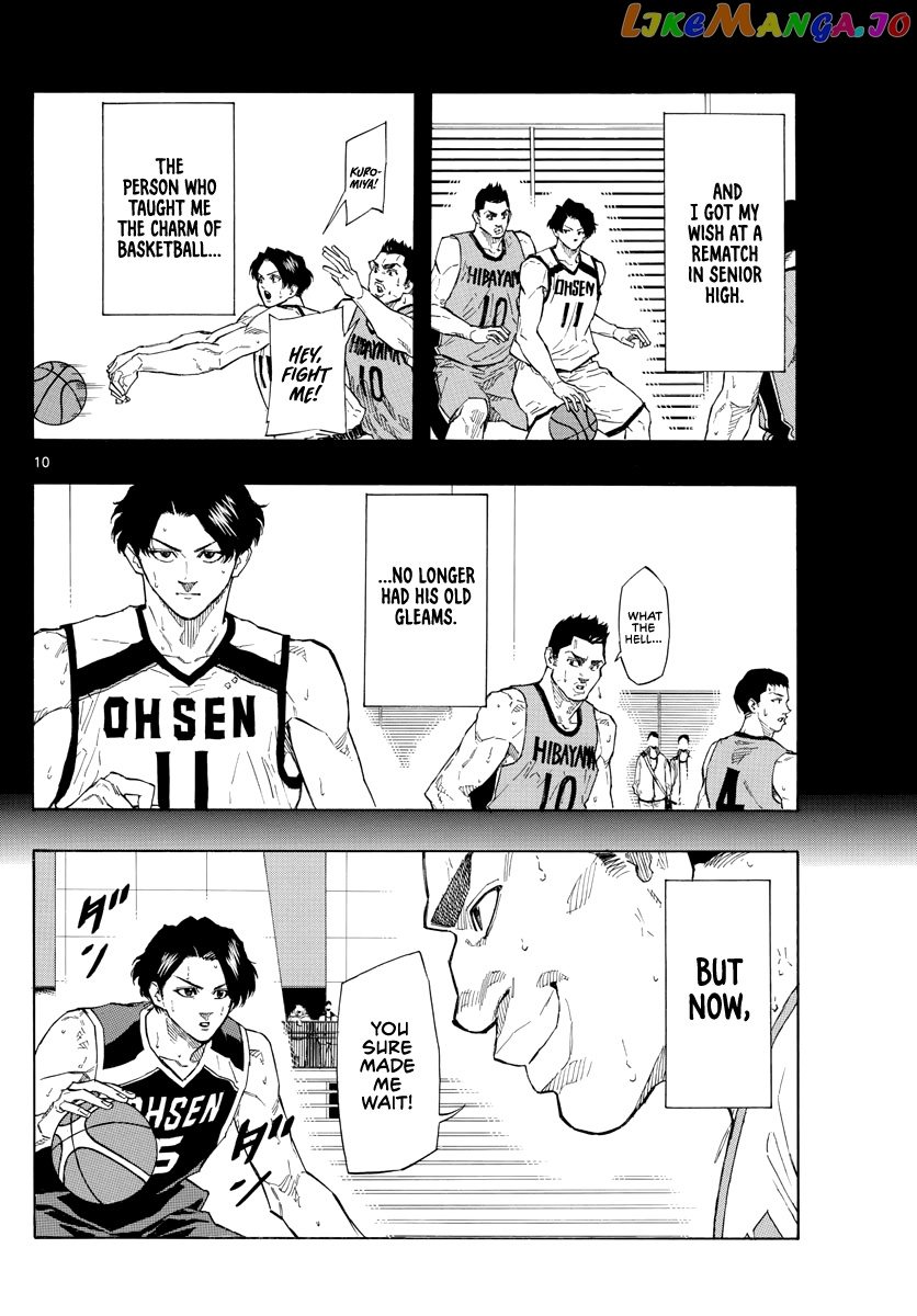 Switch (Atsushi Namikiri) chapter 99 - page 11