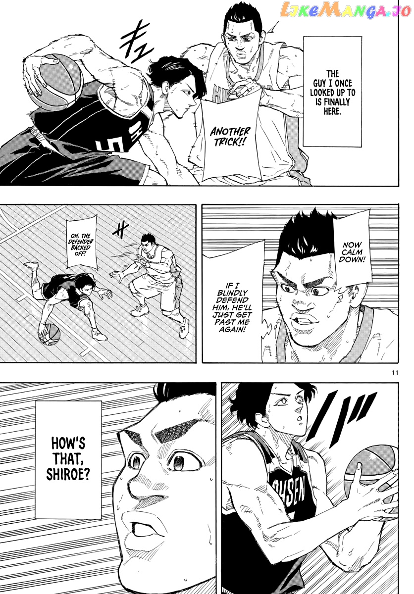 Switch (Atsushi Namikiri) chapter 99 - page 12