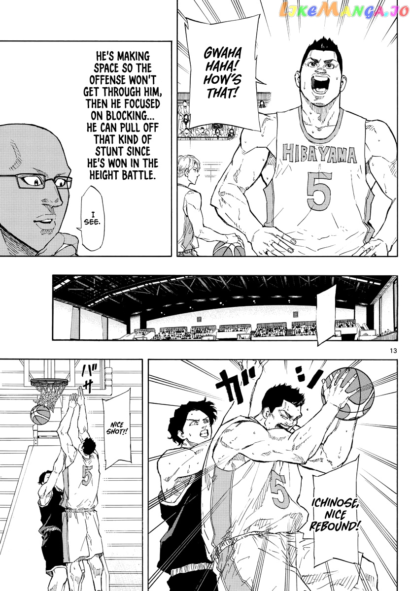 Switch (Atsushi Namikiri) chapter 99 - page 14
