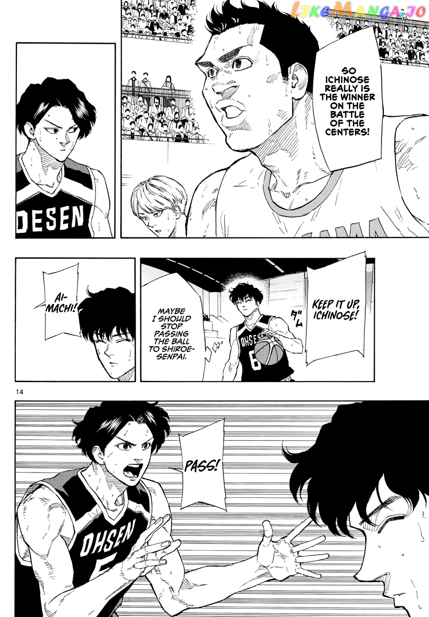 Switch (Atsushi Namikiri) chapter 99 - page 15