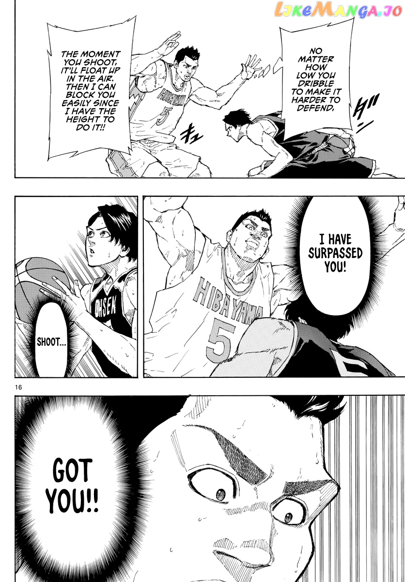 Switch (Atsushi Namikiri) chapter 99 - page 17