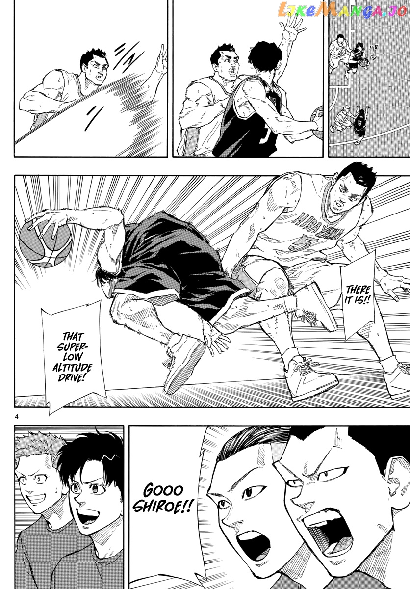 Switch (Atsushi Namikiri) chapter 99 - page 5