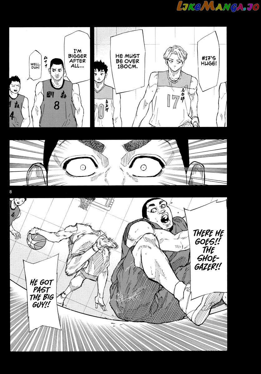 Switch (Atsushi Namikiri) chapter 99 - page 9