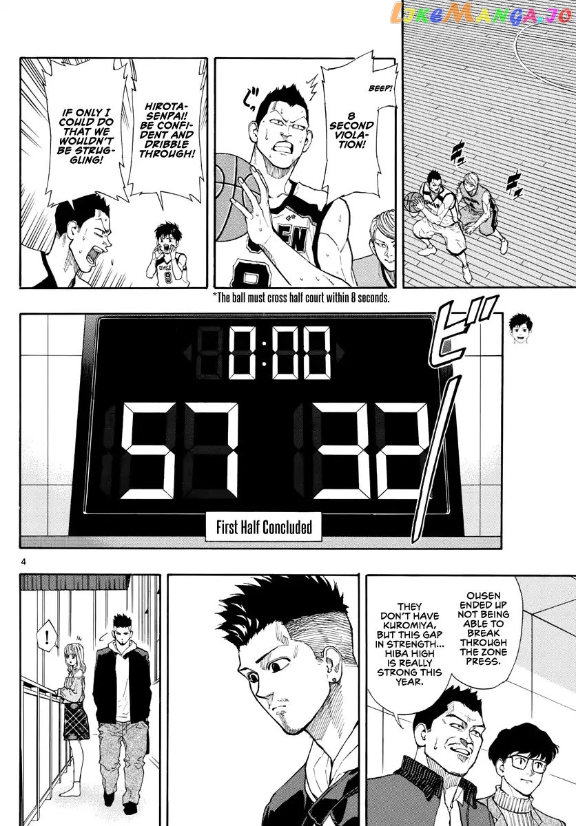 Switch (Atsushi Namikiri) chapter 42 - page 5