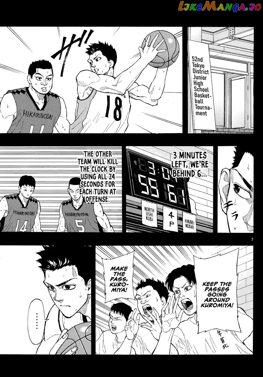 Switch (Atsushi Namikiri) chapter 42 - page 8