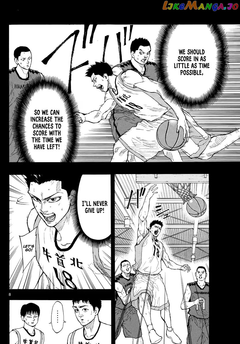 Switch (Atsushi Namikiri) chapter 42 - page 9