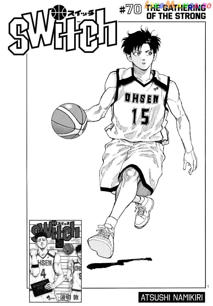 Switch (Atsushi Namikiri) chapter 70 - page 2