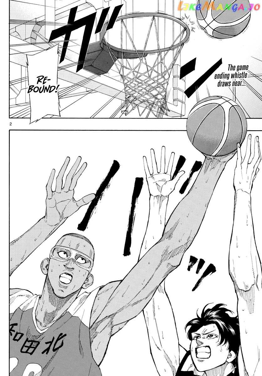 Switch (Atsushi Namikiri) chapter 70 - page 3