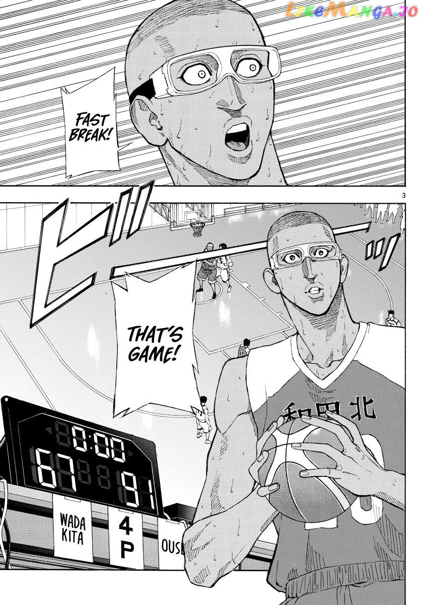 Switch (Atsushi Namikiri) chapter 70 - page 4