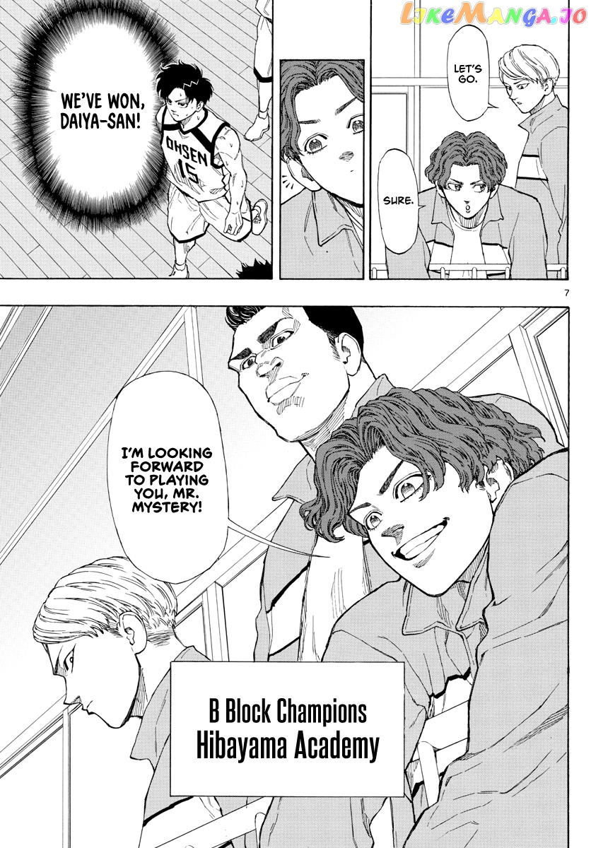 Switch (Atsushi Namikiri) chapter 70 - page 8
