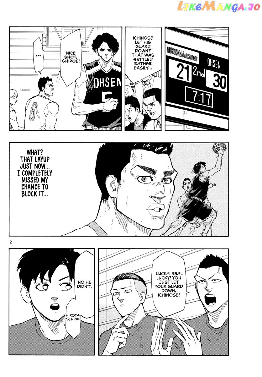 Switch (Atsushi Namikiri) chapter 100 - page 3