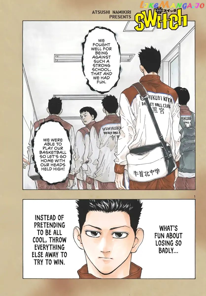 Switch (Atsushi Namikiri) chapter 43 - page 2