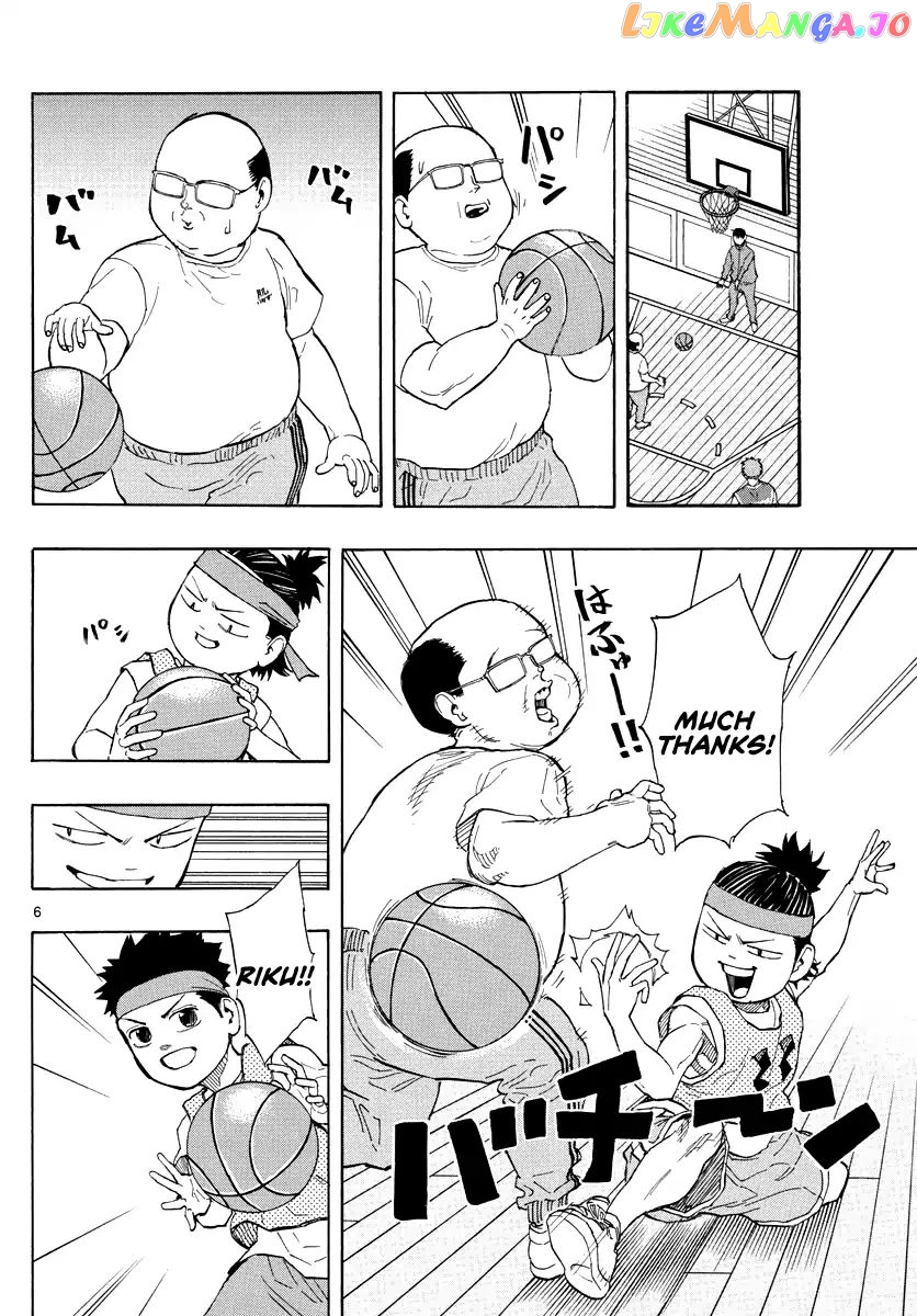 Switch (Atsushi Namikiri) chapter 7 - page 6