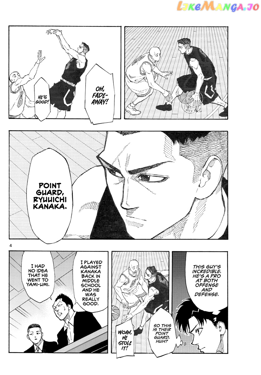 Switch (Atsushi Namikiri) chapter 71 - page 5