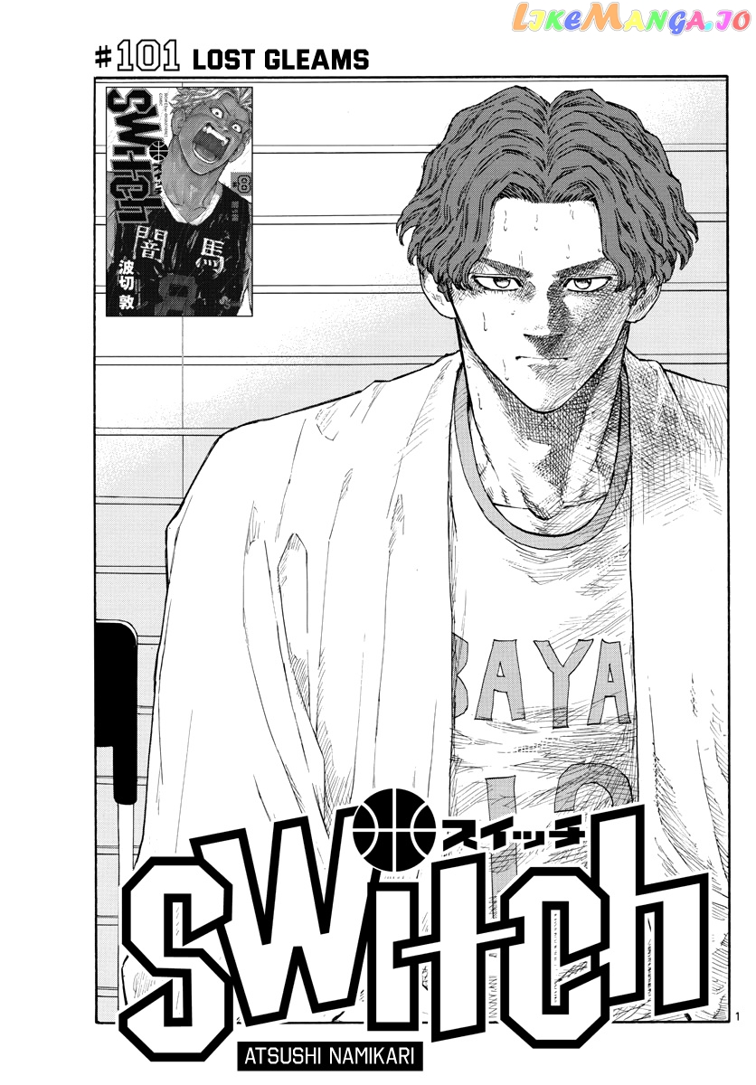 Switch (Atsushi Namikiri) chapter 101 - page 2