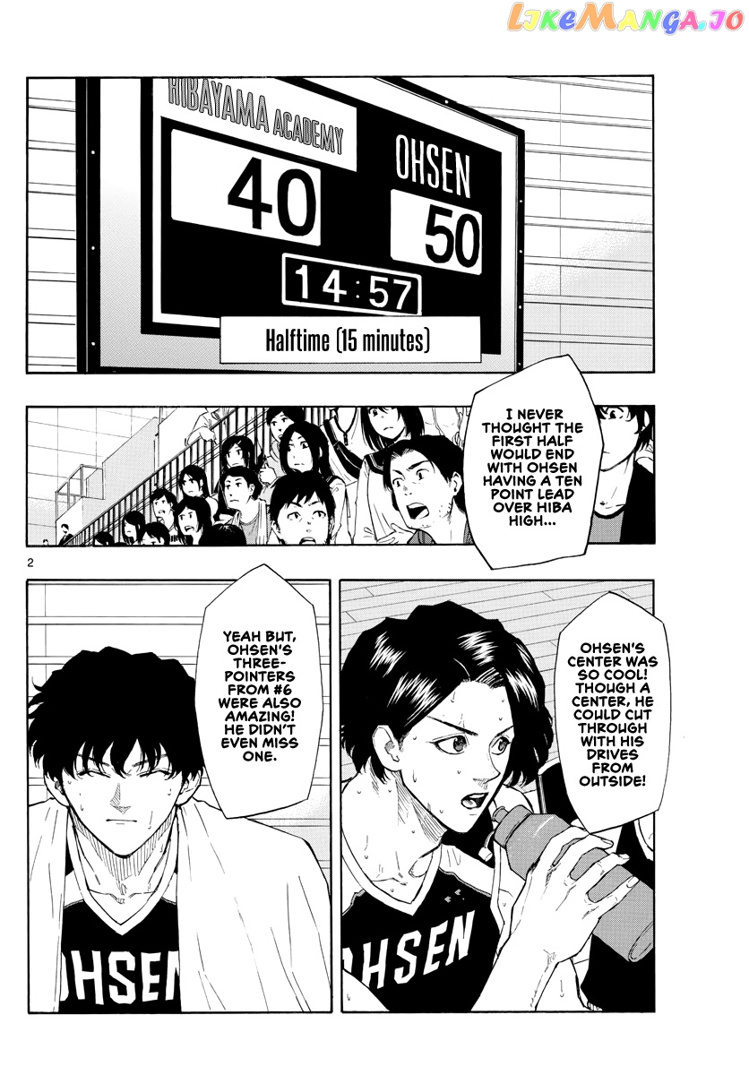 Switch (Atsushi Namikiri) chapter 101 - page 3
