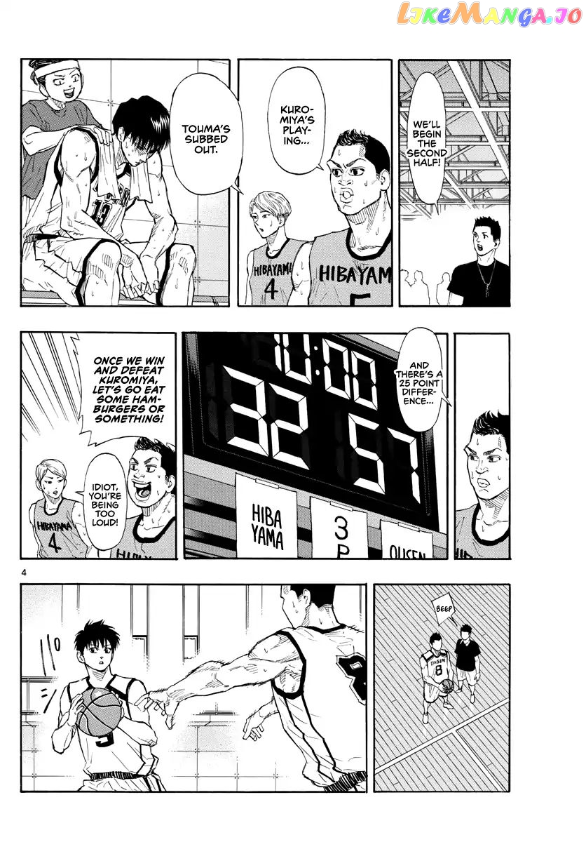 Switch (Atsushi Namikiri) chapter 44 - page 4