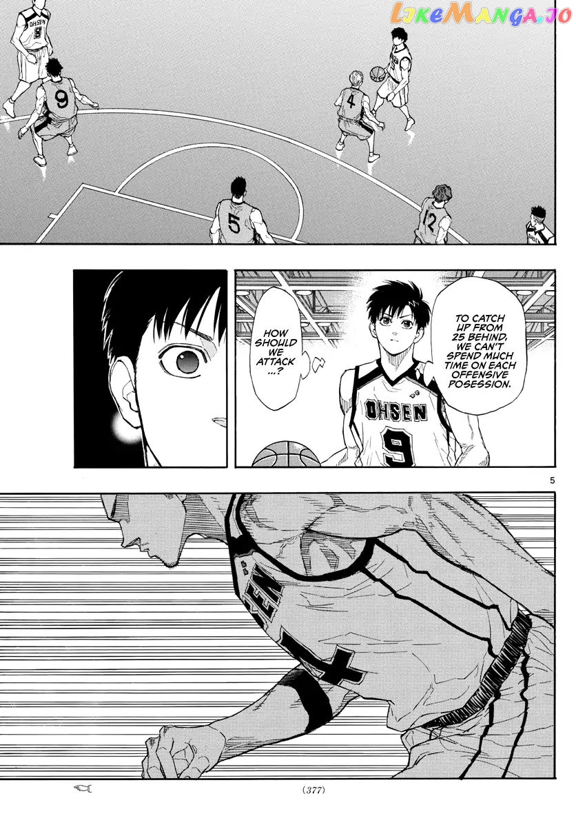 Switch (Atsushi Namikiri) chapter 44 - page 5