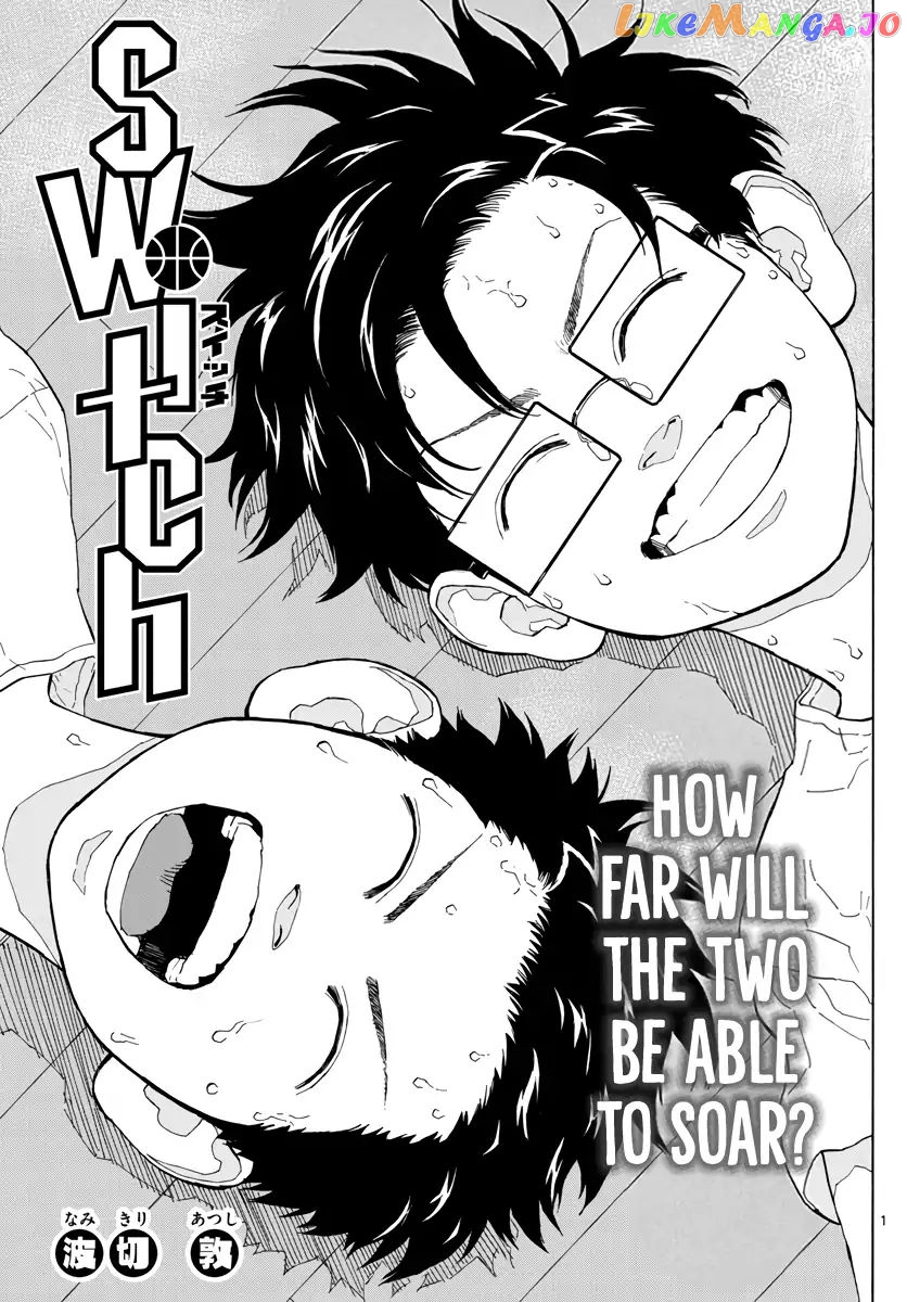 Switch (Atsushi Namikiri) chapter 8 - page 1