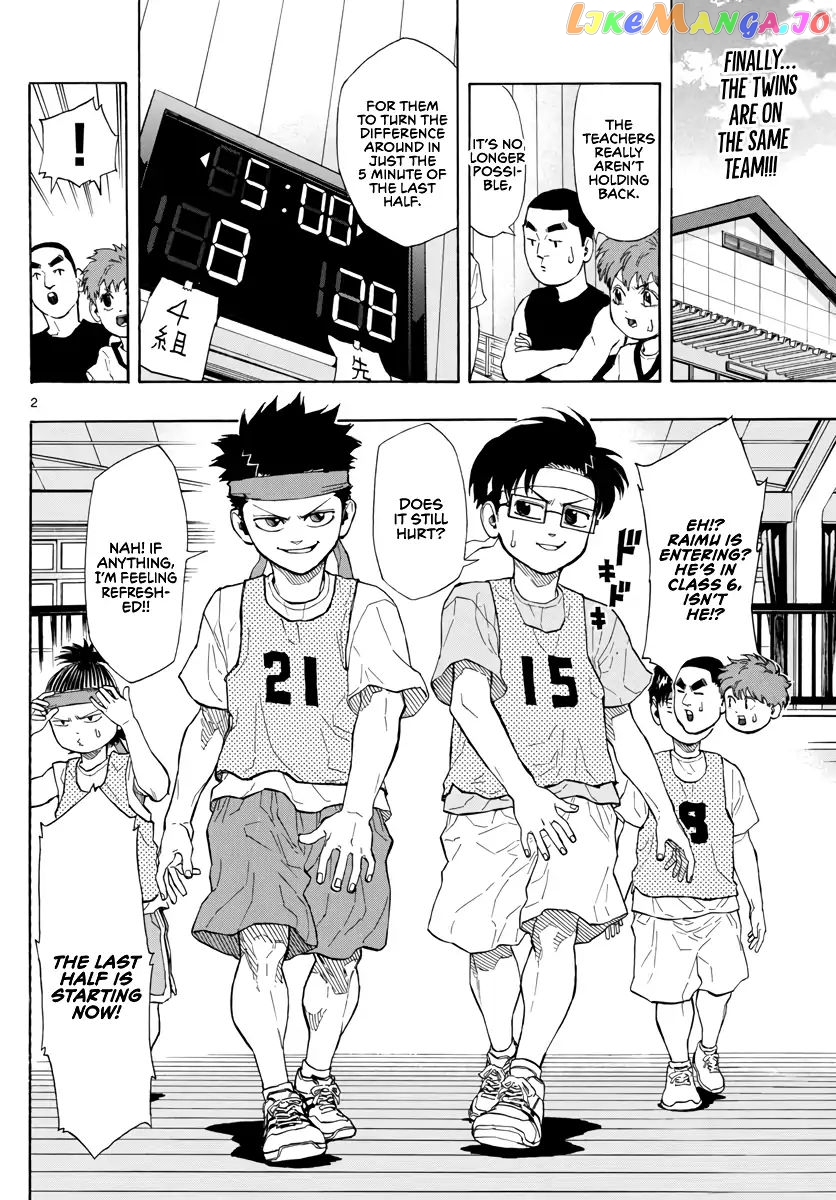 Switch (Atsushi Namikiri) chapter 8 - page 2
