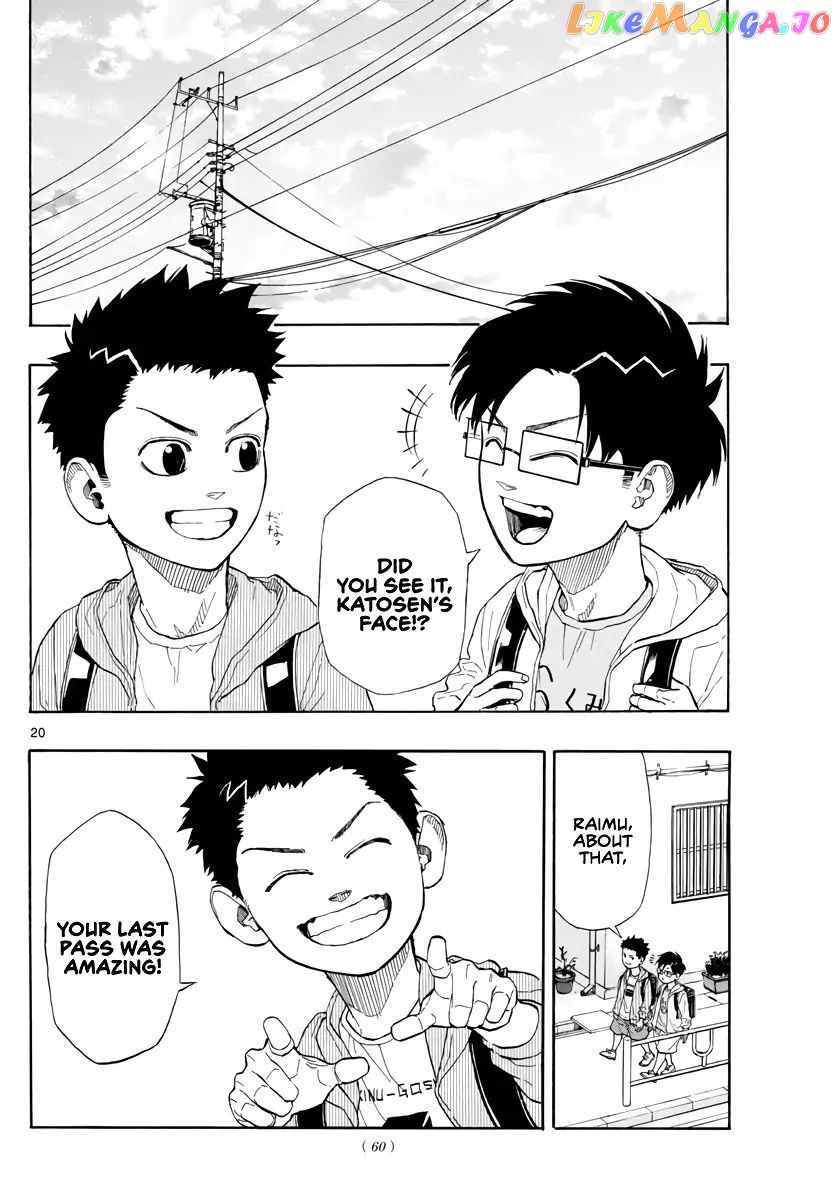 Switch (Atsushi Namikiri) chapter 8 - page 20