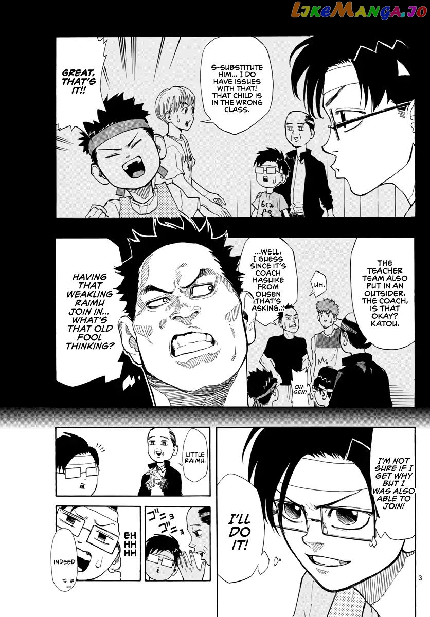 Switch (Atsushi Namikiri) chapter 8 - page 3