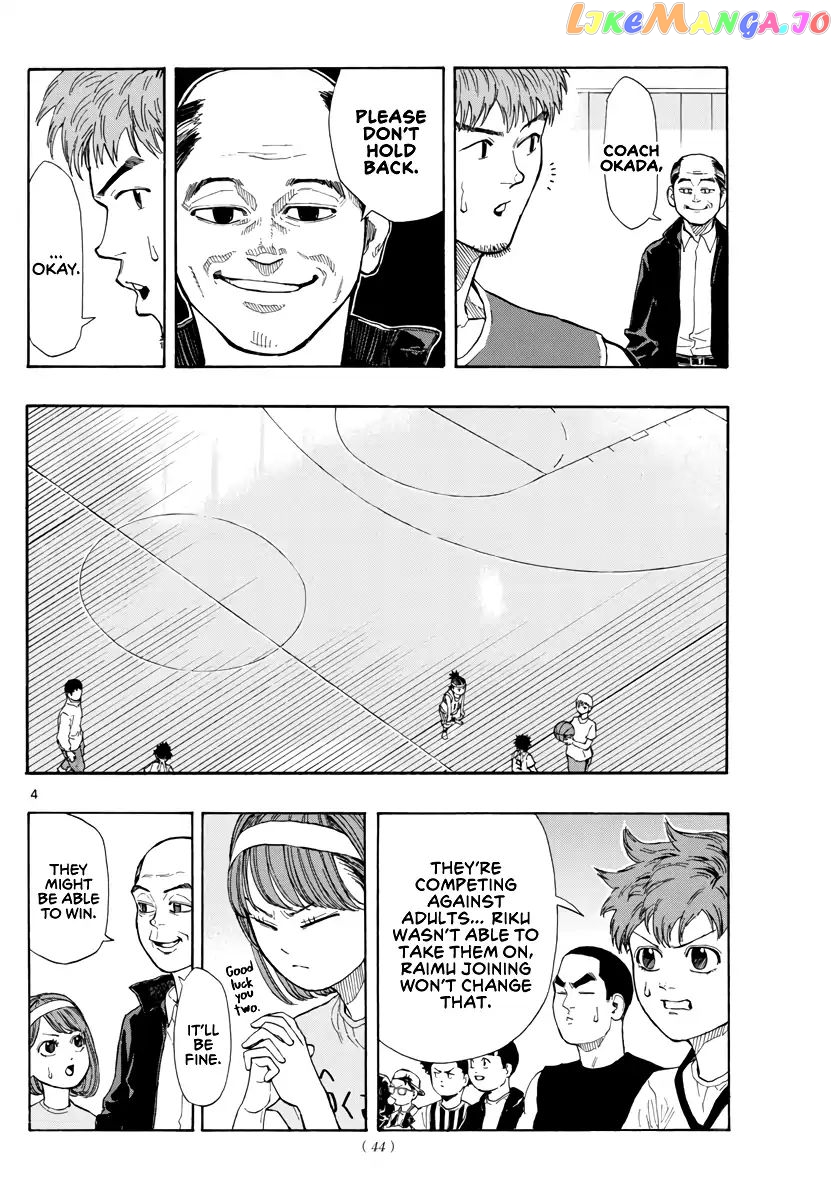 Switch (Atsushi Namikiri) chapter 8 - page 4