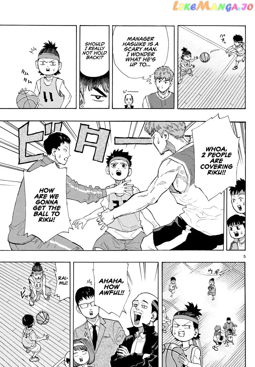 Switch (Atsushi Namikiri) chapter 8 - page 5