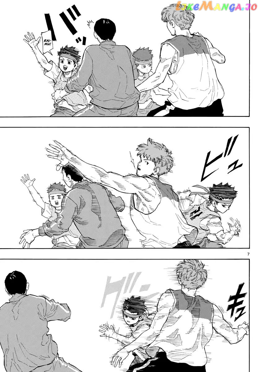 Switch (Atsushi Namikiri) chapter 8 - page 7