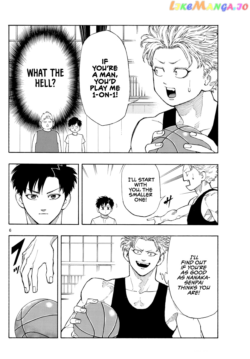 Switch (Atsushi Namikiri) chapter 72 - page 7
